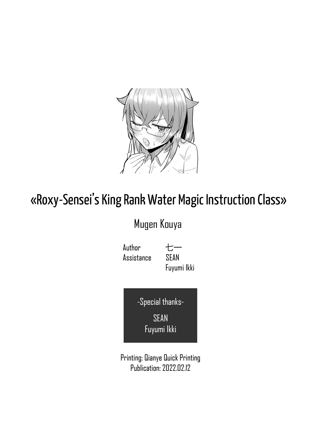 Hentai Manga Comic-Roxy-sensei's King Rank Water Magic Instruction Class-Read-37